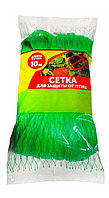 Сетка от птиц 4*10м GB NET Интерлок