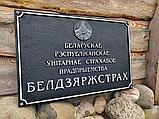 Вывеска административного здания, фото 3