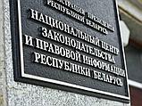 Вывеска административного здания, фото 5