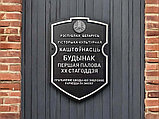 Вывеска административного здания, фото 8
