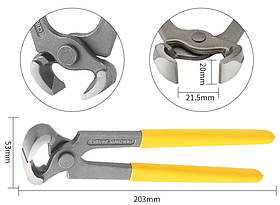 Кусачки для обрезания копыт 20 см