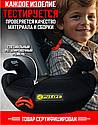 Автокресло детское  (бустер)  Pilot с  системой isofix   для детей  от 4 до 12 лет (от 22 до 36 кг), фото 2