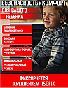 Автокресло детское  (бустер)  Pilot с  системой isofix   для детей  от 4 до 12 лет (от 22 до 36 кг), фото 7