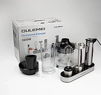 Блендер погружной 8 в 1 Oulemei OLM-JBBK001