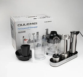 Блендер погружной 8 в 1 Oulemei OLM-JBBK001