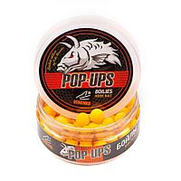 Плавающие бойлы Minenko Orange Plum Pop-Up ОРАНЖЕВАЯ СЛИВА ∅12 мм