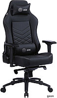 Кресло CACTUS CS-CHR-0112BL (черный)