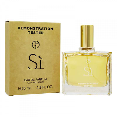 Тестер Арабский Giorgio Armani Si / EDP 65 ml