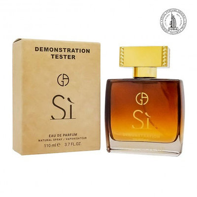 Тестер Арабский Giorgio Armani Si / EDP 110 ml