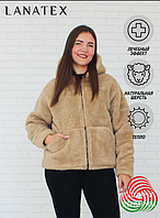 Куртка женская LANATEX