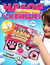 Набор для изготовления сквишей и лапки котика 49 предметов