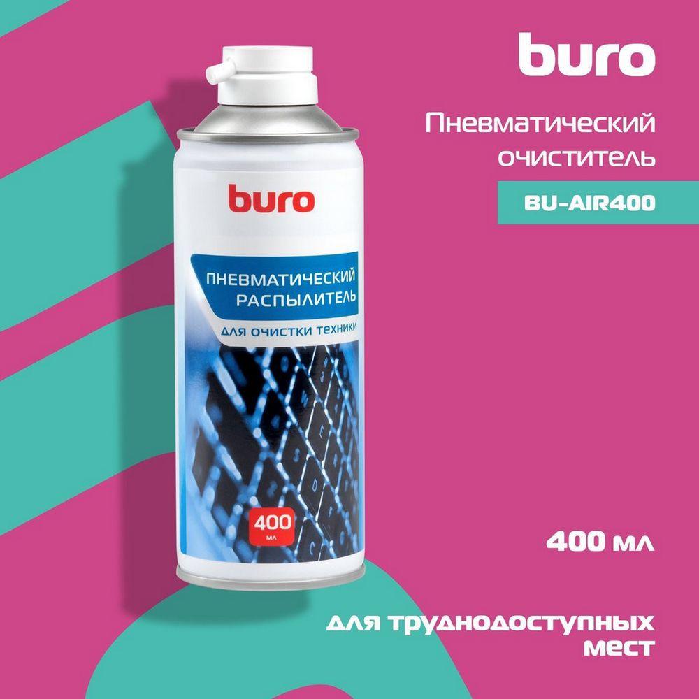 Очиститель Buro BU-AIR400 (400мл), фото 1