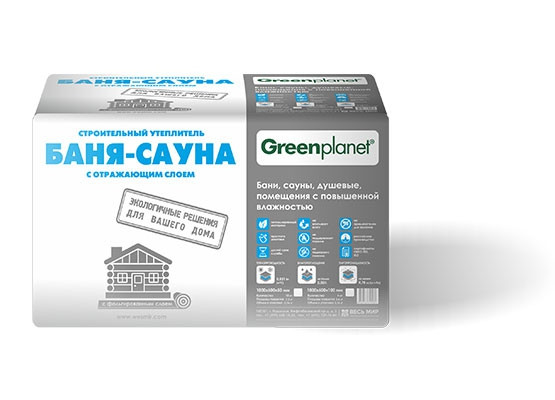 Greenplanet® Баня-Сауна100 с отражающим слоем 1000*600*100