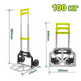 Тележка-платформа Dyllu DTWB8A10