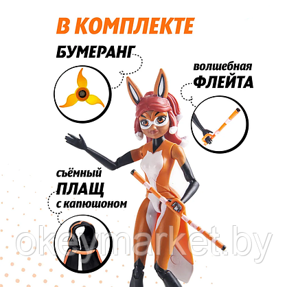 Кукла Леди Баг и Супер-кот , Рина Руж с аксессуарами 12 см , Miraculous, 50404, фото 2