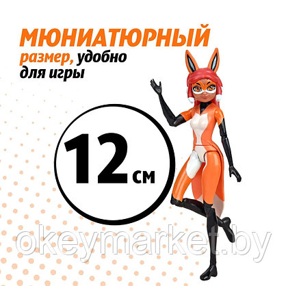 Кукла Леди Баг и Супер-кот , Рина Руж с аксессуарами 12 см , Miraculous, 50404, фото 2