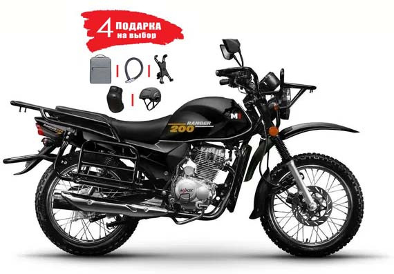 Мотоцикл Дорожный Минск Ranger 200 (Minsk D4-200)