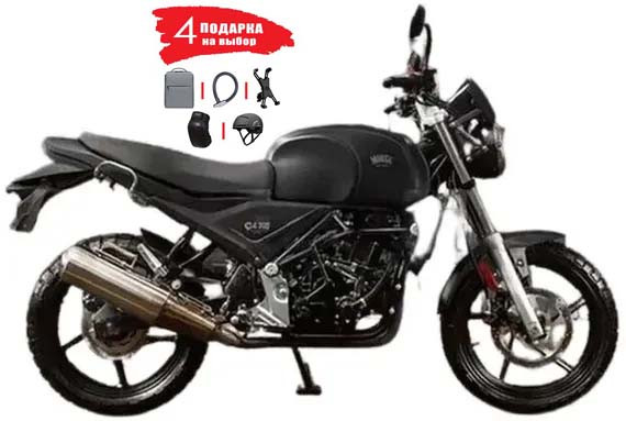 Мотоцикл Дорожный Минск C4 300