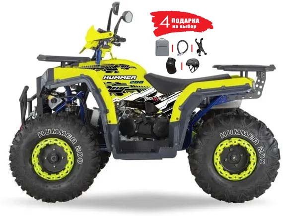 Квадроцикл AVM Hummer 200