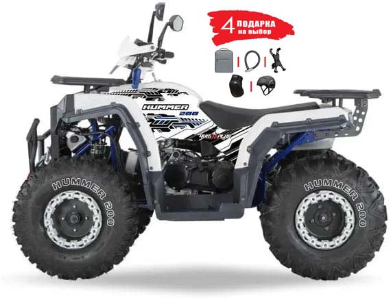 Квадроцикл AVM Hummer 200