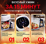 Аэрогриль OULEMEI OLM-KZF001, фото 7
