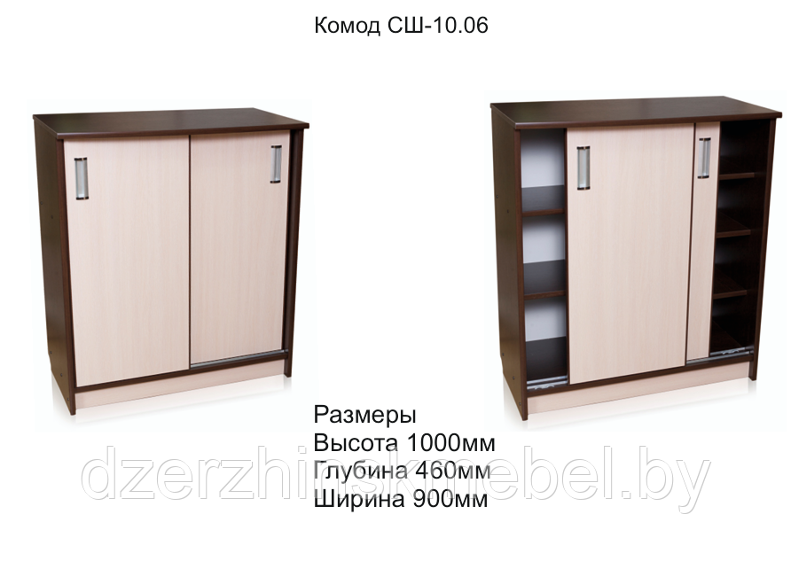 Комод СШ-010.06