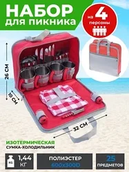 Набор для пикника Green Glade Т3044 25 предметов
