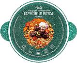 Кастрюля Elan Gallery Гармония вкуса 120612 (изумруд), фото 5