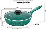 Сковорода Elan Gallery Гармония вкуса 120637 (изумруд), фото 8