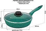 Сковорода Elan Gallery Гармония вкуса 120635 (изумруд), фото 8