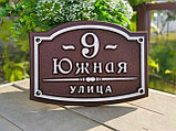 Новые адресные таблички, фото 2