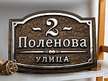 Новые адресные таблички, фото 4