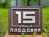 Новые адресные таблички, фото 6