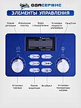 Ультразвуковая ванна с цифровым управлением, подогревом, дегазацией, импульсной очисткой 3Л ОДА Сервис ODA-P30, фото 7