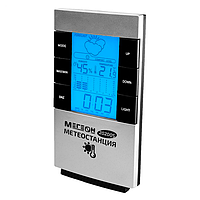Метеостанция настольная МЕГЕОН 20200S