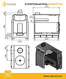 Печь отопительная Везувий "Комфорт 200" (ДТ-3), фото 3