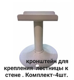 Шведская стенка деревянная "Джомолунгма -2/240", фото 2