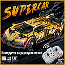 Конструктор TECHNIC: Гоночная Машина на радиоуправлении, фото 2