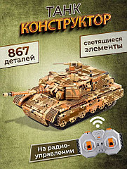 Конструктор TECHNIC: Танк Т-72