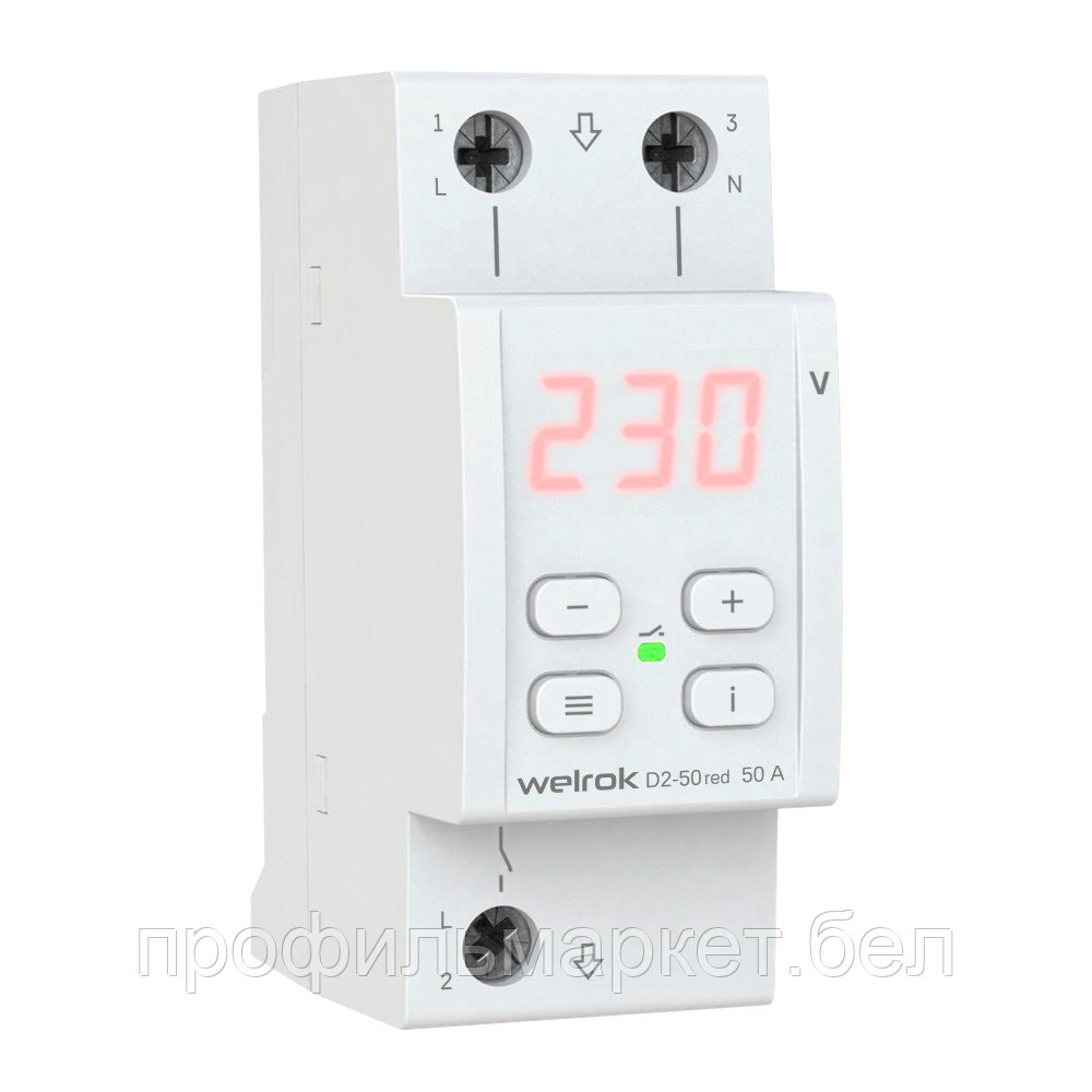 Реле напряжения Welrok D2-50 red