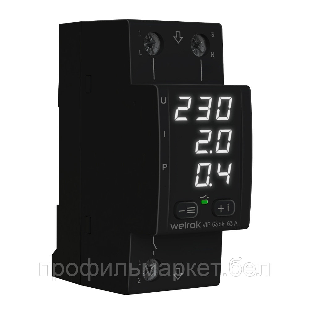 Многофункциональное реле Welrok VIP-63 bk