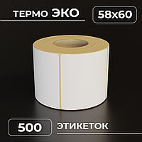 Термоэтикетки самоклеящиеся 58х60 мм, ЭКО, выбор цвета, втулка 40 мм - 500 этикеток в ролике. (c НДС)