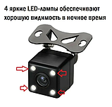 Парковочная автомобильная камера со светодиодной подсветкой, фото 3