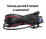 Парковочная автомобильная камера со светодиодной подсветкой, фото 2