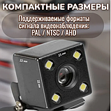 Парковочная автомобильная камера со светодиодной подсветкой, фото 5