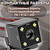 Парковочная автомобильная камера со светодиодной подсветкой, фото 2