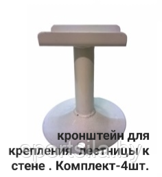 Крепление для шведской стенки деревянной, к стене, 4шт.