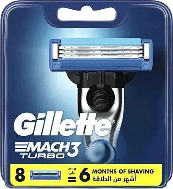Сменные кассеты для бритья Gillette Mach3 Turbo 8 шт.
