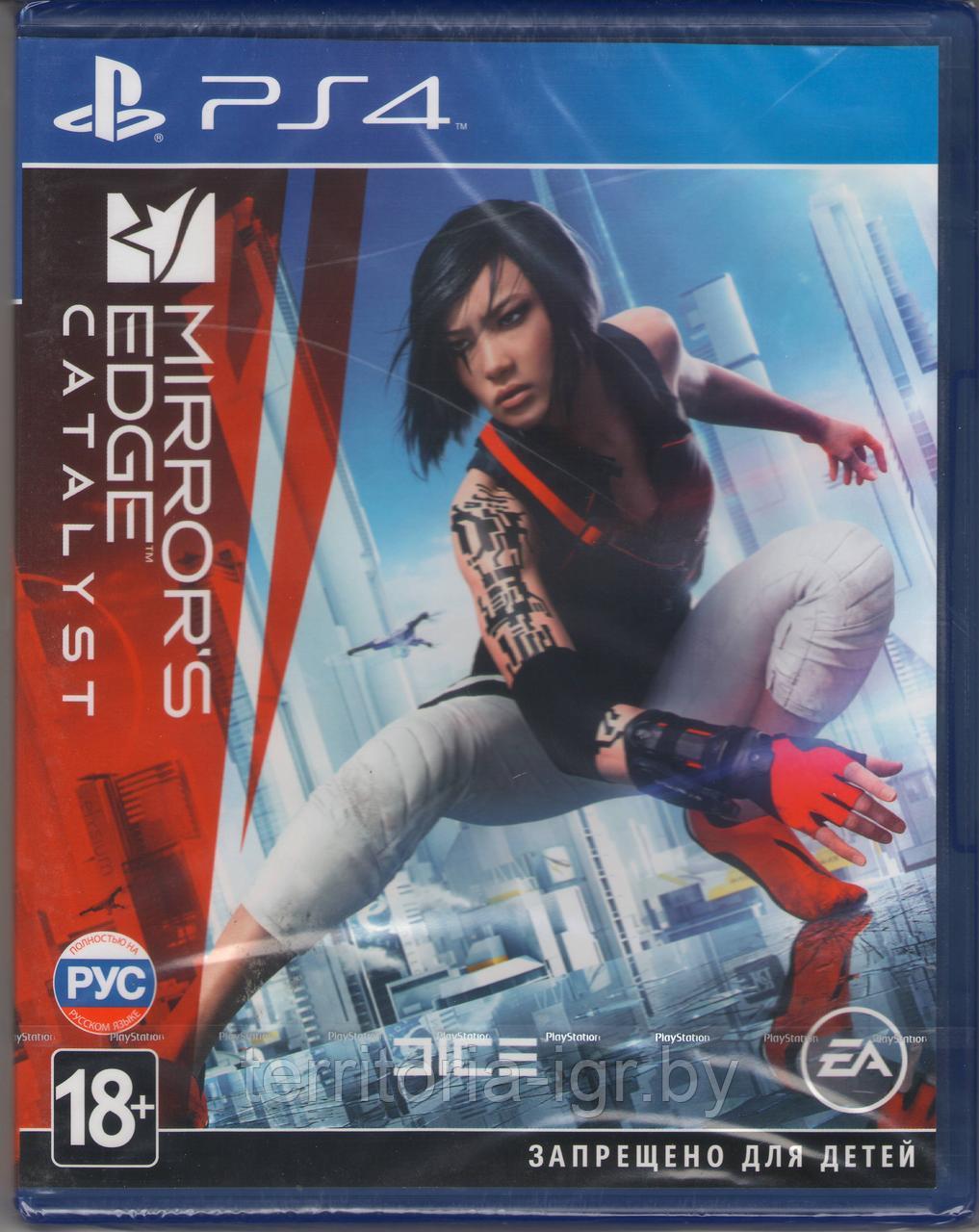 Mirrors Edge Catalyst [PS4, русская версия]