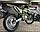 Мотоцикл кроссовый ROCKOT R5F Raptor 2.0, фото 10